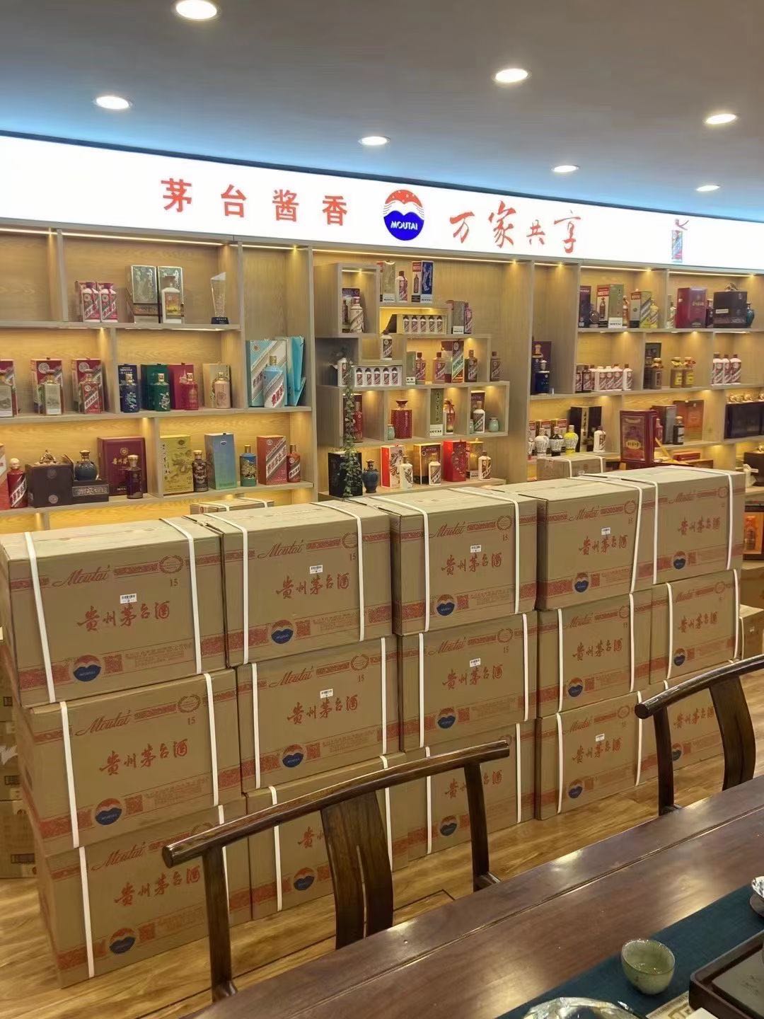 甘井子临沂郯城15年茅台酒礼盒回收多少钱哪里回收(附近上门回收茅台酒）?