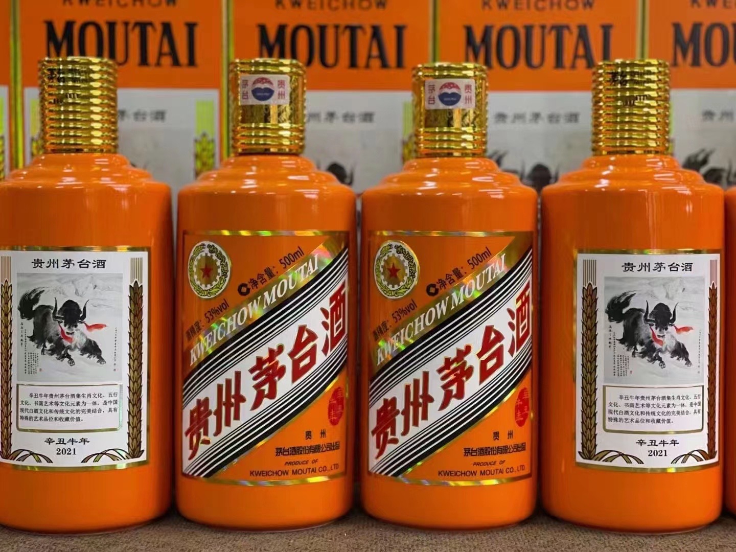 甘井子德州齐河回收50年陈年茅台酒价格哪里回收(附近上门回收茅台酒）?